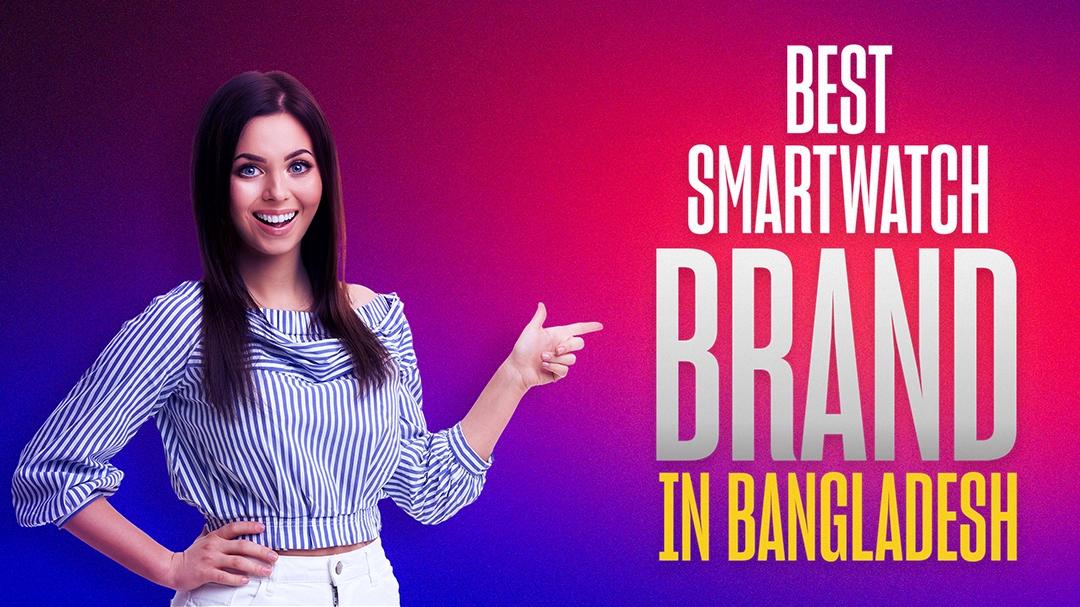 Best Smart Watch Brand in Bangladesh